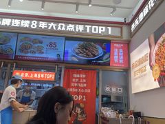 -见味花甲(福田coco park店)