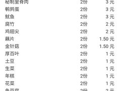 -三生小馆(亭知路店)