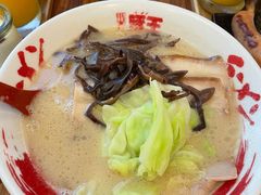-豚王拉面(澳门银河店)