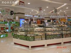 -第一食品(中环百联店)