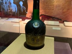 -北京张裕爱斐堡酒庄