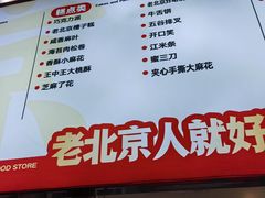 -京天红酒家(虎坊路店)