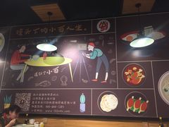 -车沾巷·重庆老味豌杂面