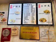 菜单-刘信牛羊肉小炒泡馍(回民街店)