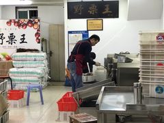 -阿男野栗王(金门路店)