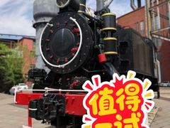-鞍钢博物馆