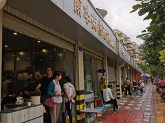 门面-南华街卤面(塘双路店)