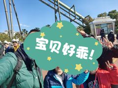 -飞天翼龙