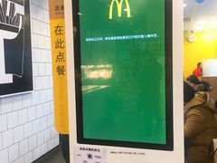 -麦当劳(文武路店)