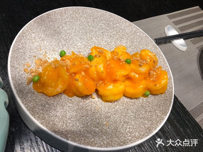 涵誉·私房菜(银都·锦创广场店)肉松蜜汁虾球图片