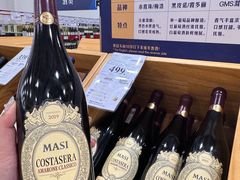 -山姆会员商店(亦庄创意生活广场店)