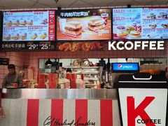 -肯德基(南五店)