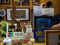 -老龙亭拉面店