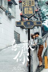 -太古映画婚纱摄影(天河店)