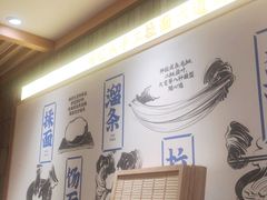-马记永·兰州牛肉面(天通苑家乐福店)