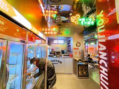-又见炊烟炭火烤肉(五一新村店)