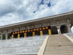 -黄帝陵