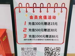 -烘焙町面包店(西四店)