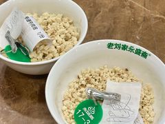 -老刘家永盛斋·传统泡馍(东关南街店)