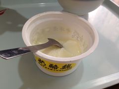 双皮奶-奶酪魏(牛街总店)