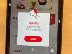 -Tims天好咖啡(华侨城步行街店)