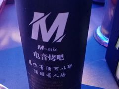 -M-MIX电音烤吧