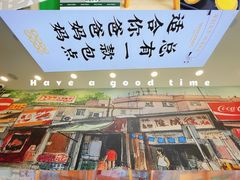 -勿理堂(西村店)