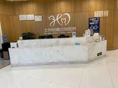 -北京恒爱动物医院(清景园分院)