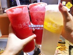 -益禾堂(重庆渝北西南政法大学店)