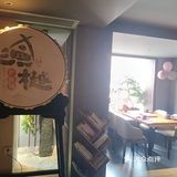 东莞约会好店推荐|今日份高级日料享受