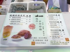 菜单-乐活事·手作鲜果茶(世贸商城店)