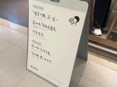 -喜茶(北京财富购物中心店)