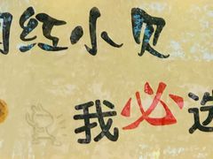 -汪保来(杭州解放路店)