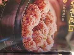 -三俞竹苑(卓展店)