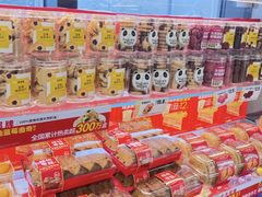 -味多美蛋糕(义和庄地铁店)
