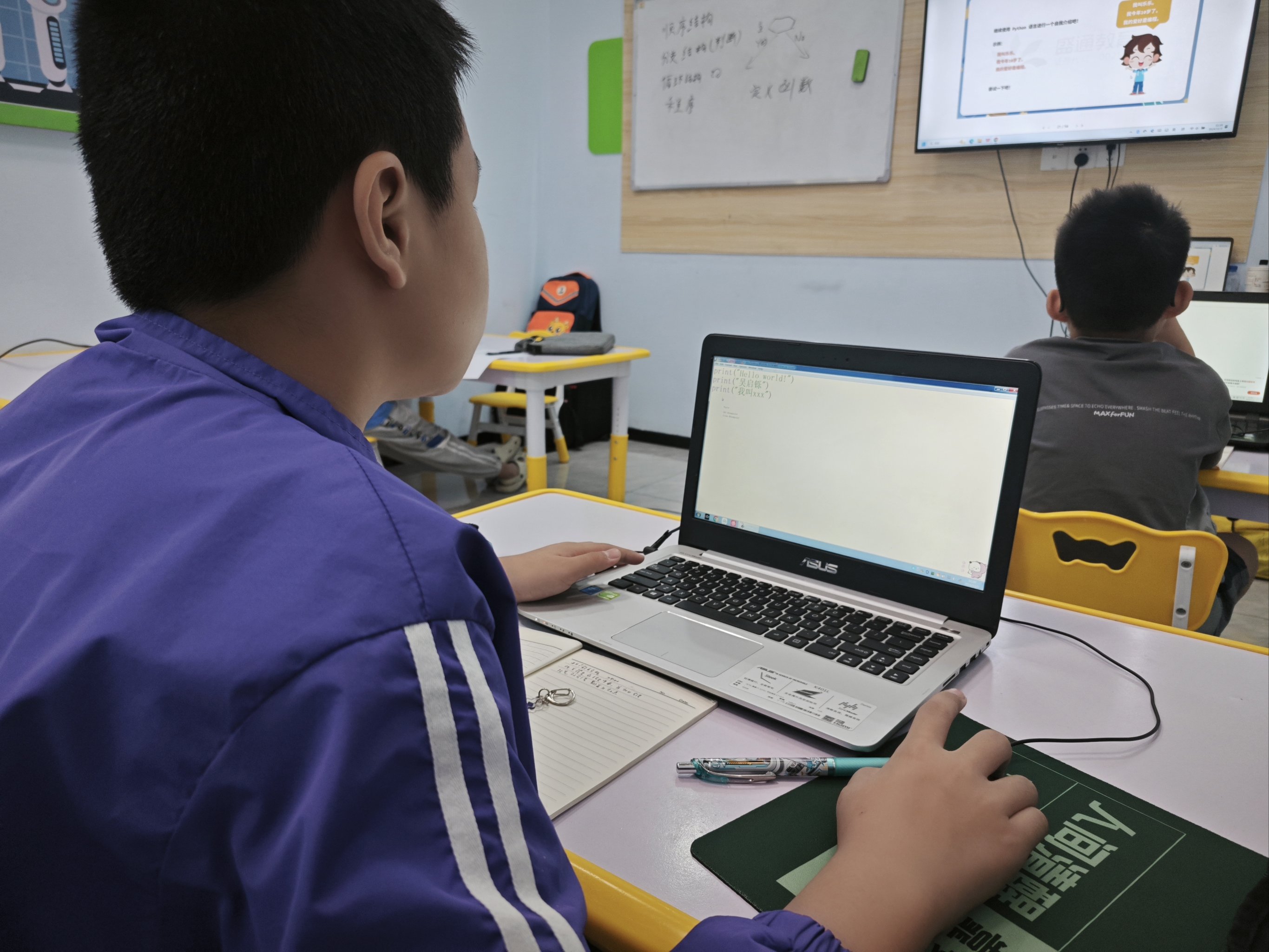 编程培训班学习的简单介绍 编程培训班学习的简单

先容
（编程培训班学什么） 编程