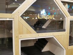 -Lilliput粒粒堡亲子餐厅(置汇旭辉店)