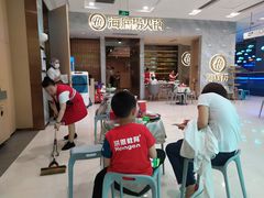等位区-海底捞火锅(凯德广场店)