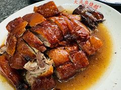 -黄连大头华烧鹅(萧地大马路店)