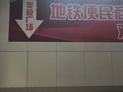 -the frypan韩国炸鸡啤酒(五路居店)