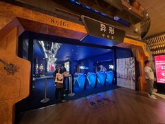 -SFC上影影城(港汇永华IMAX激光店)