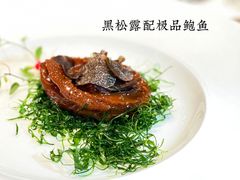 -泉客厅Spring Pavilion(303M空中会客厅)