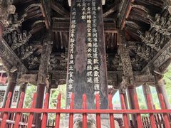 -报恩寺(平武县)