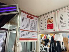 -温岭特色嵌糕(开元店)