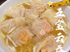 一记五宝云吞面-一记面馆(易发店)