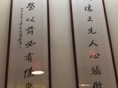 -渔家颂歌渔家味道(青石路店)