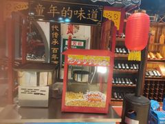 -和源祥·日照菜扛把子(万平口一店)