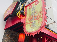 -公园饭店