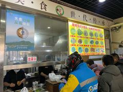 -昌顺马记小吃店(昌盛园店)
