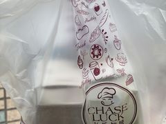-长乐饼家(五羊新城店)